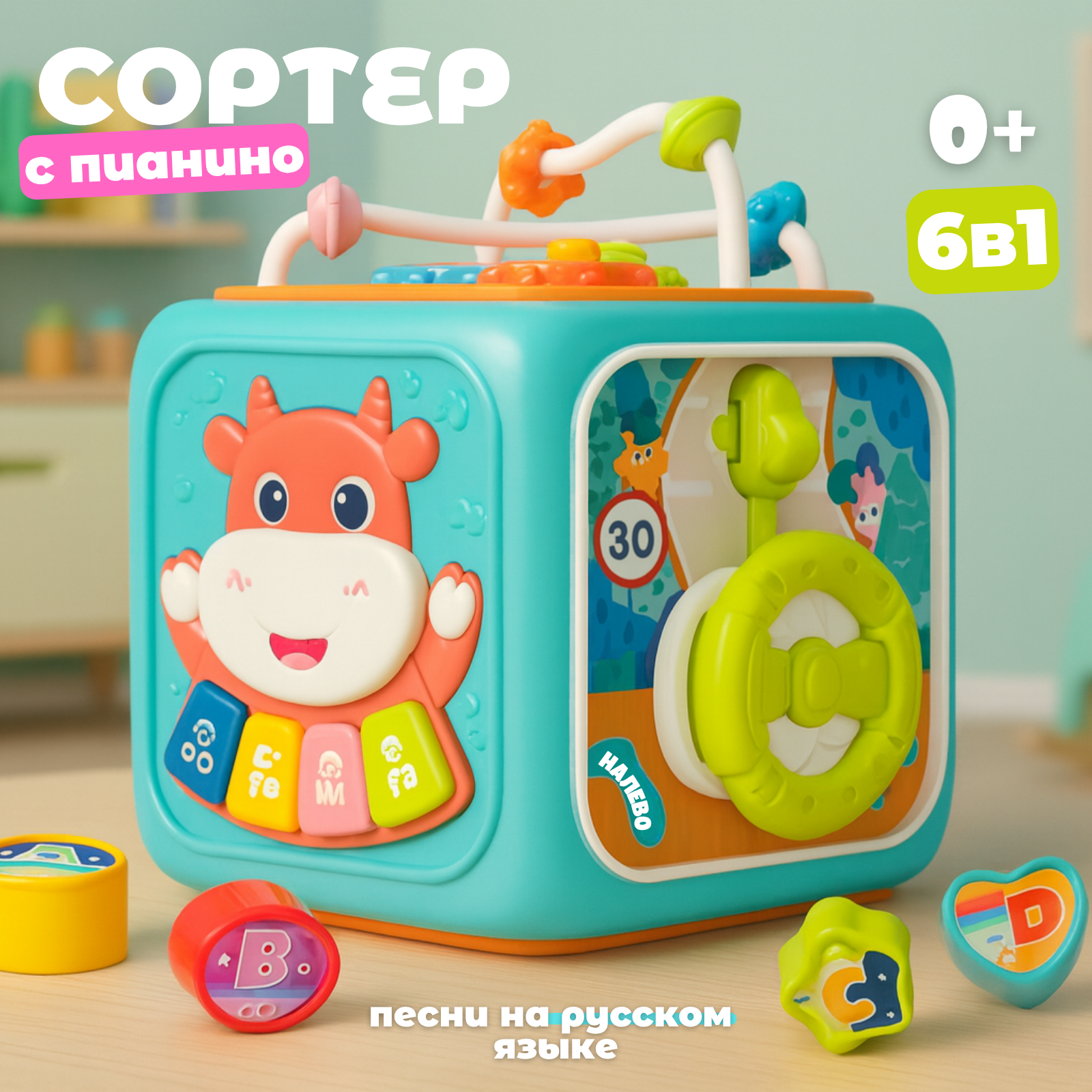 Игрушка Zeimas сортер Монтессори Куб - фото 1