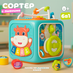 Игрушка Zeimas сортер Монтессори Куб