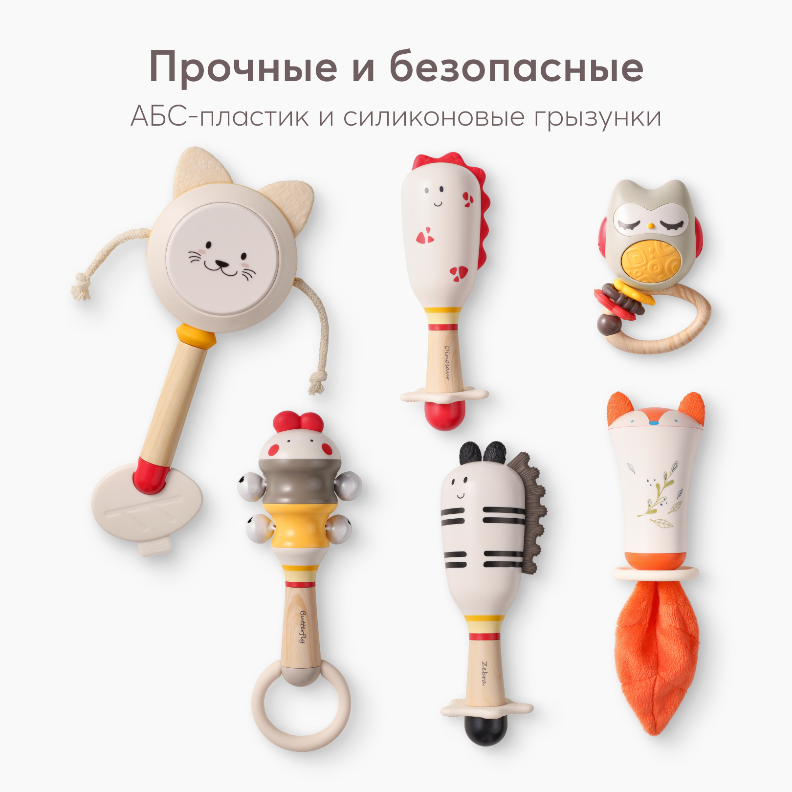 Игрушка Happy Baby погремушка jolly friends - фото 7