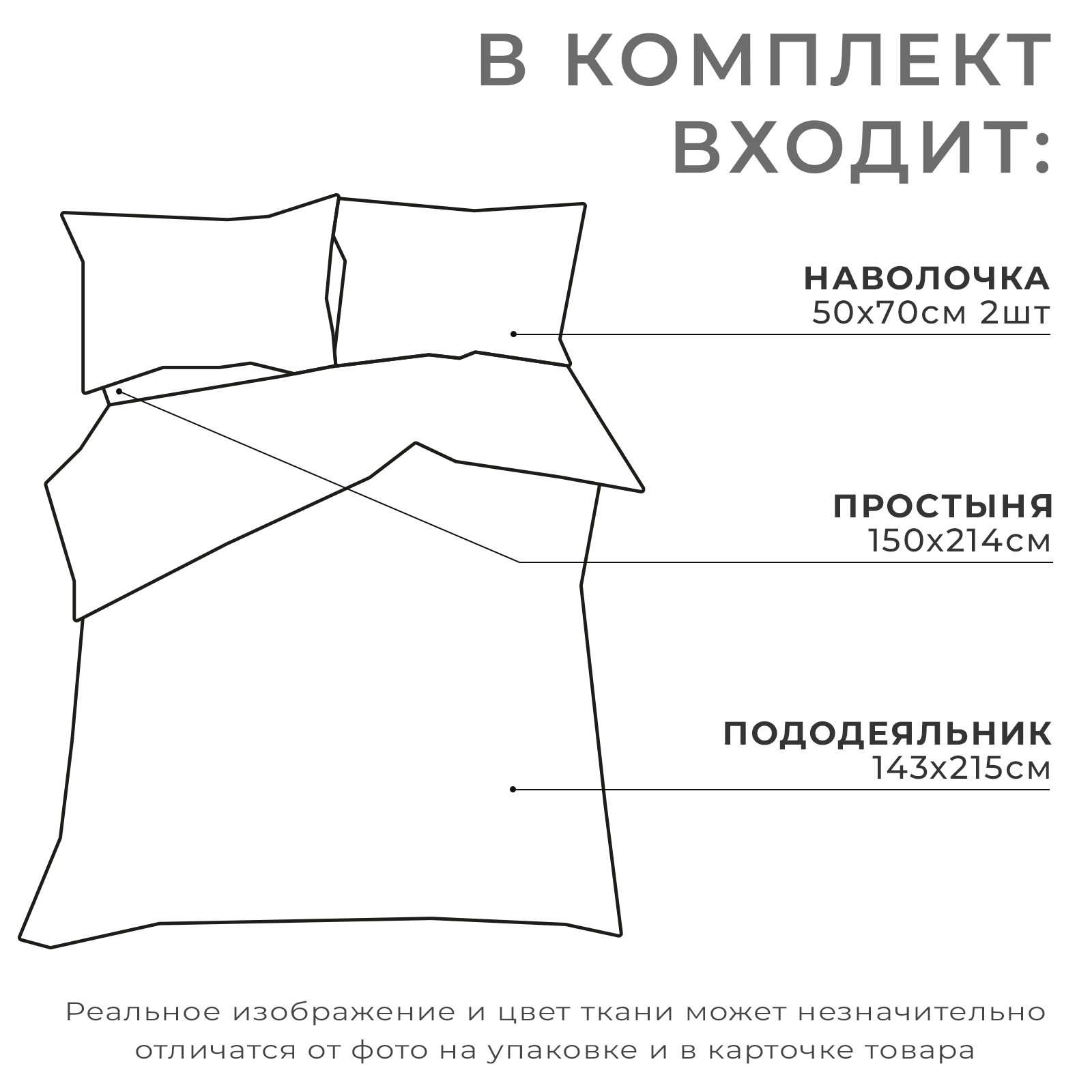 Комплект постельного белья Этель Silver garden полутораспальный 4 предм. - фото 10