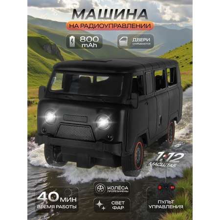 Автомобиль РУ Veld Co 1:12