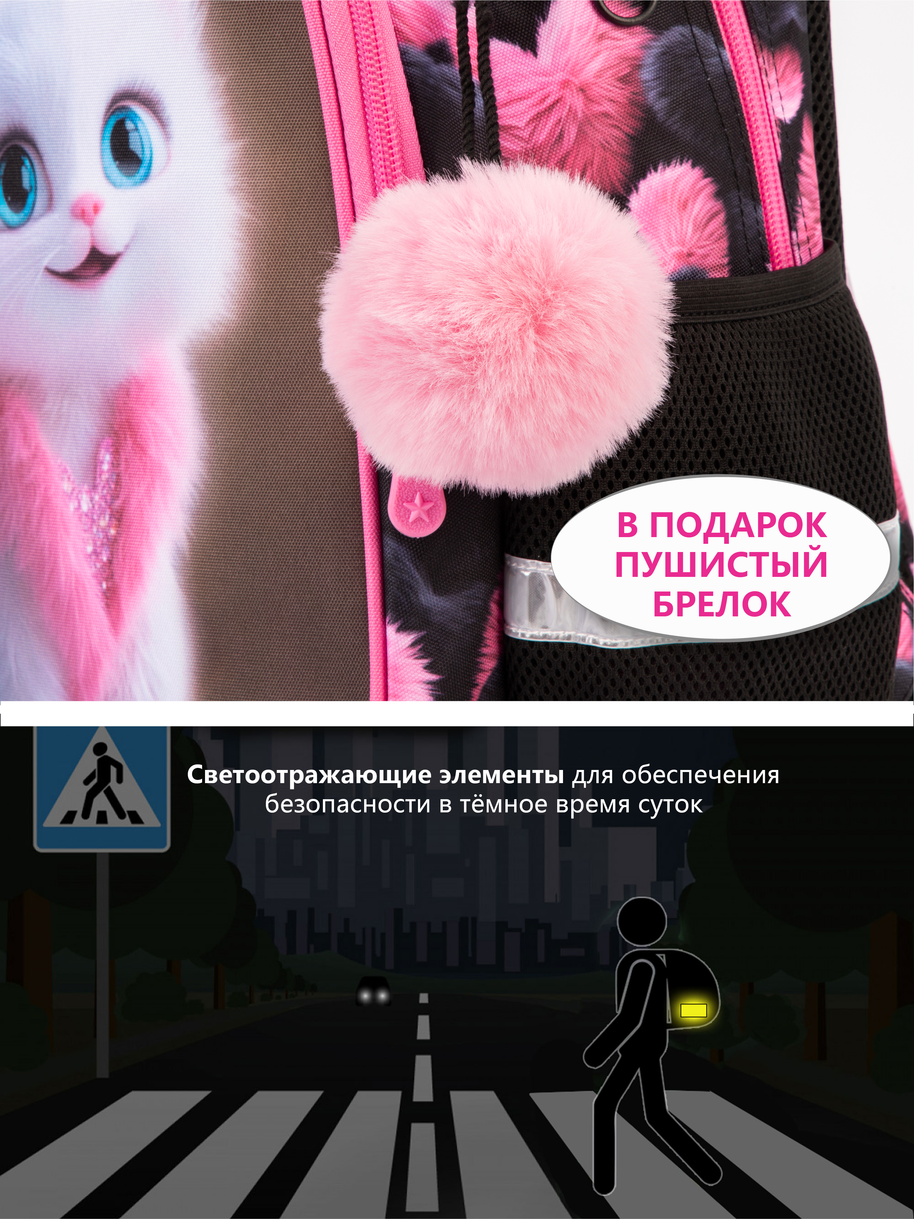 Рюкзак School Standard школьный для девочки+брелок - фото 8