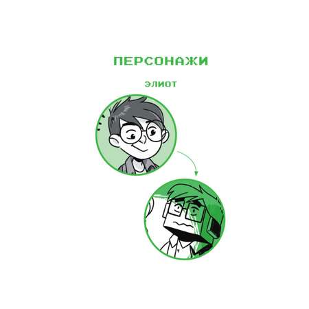 Книга Эксмо Секретный портал выпуск 1