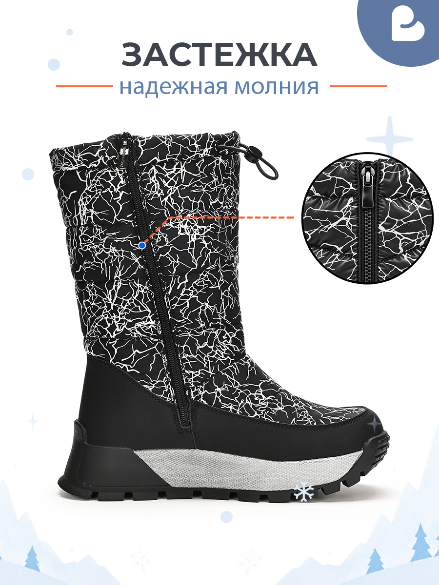 Сапоги BLESSBOX BX53680B - фото 6