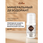 Дезодорант шариковый Zeitun нейтральный минеральный без запаха 50 мл
