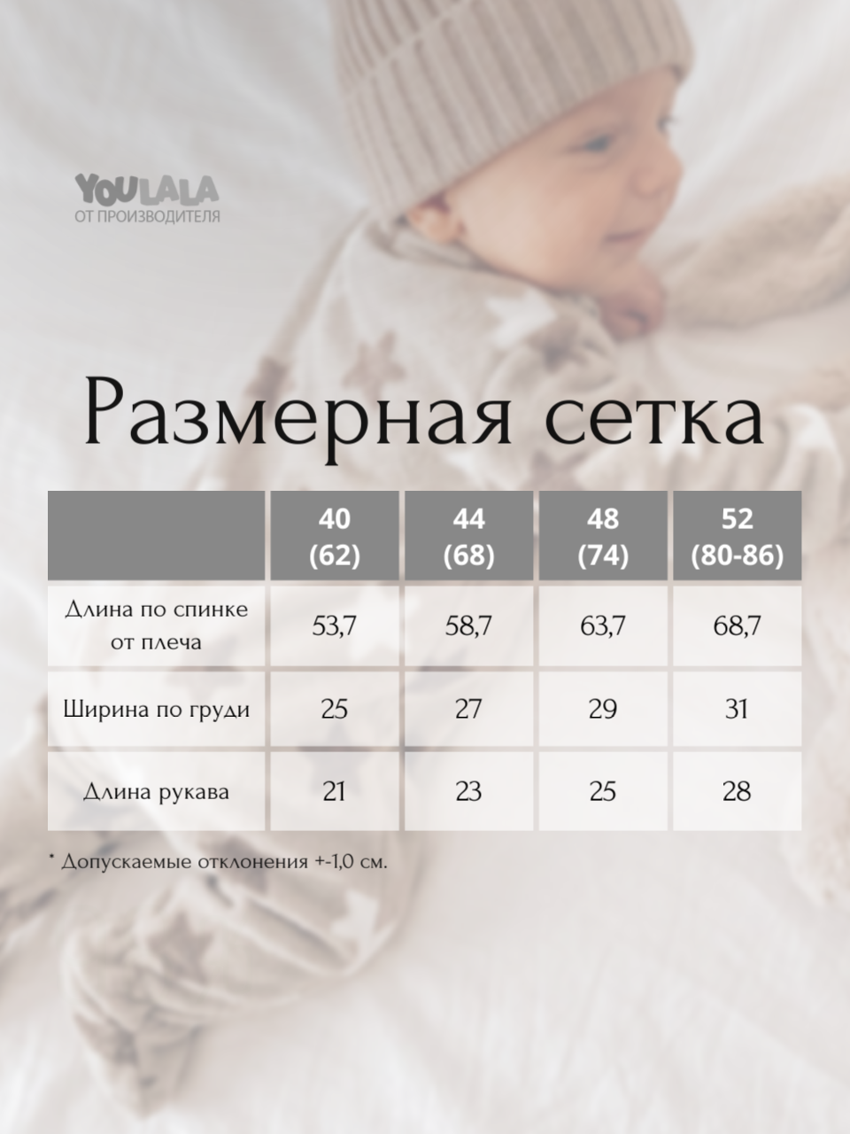 Комбинезон YOULALA 1260600404 - фото 12
