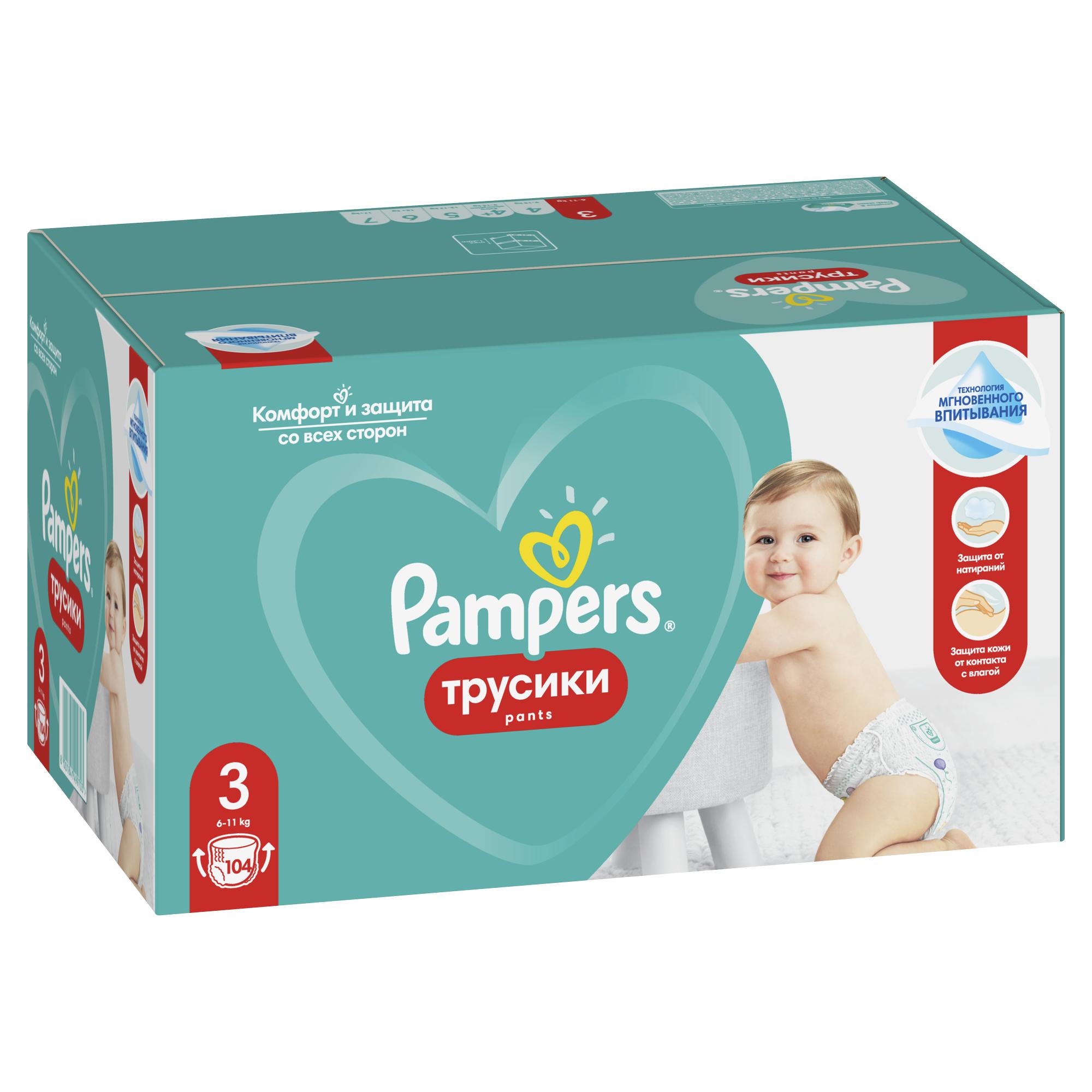 Трусики Pampers Pants 3 (6-11 кг) 104 шт. - фото 2