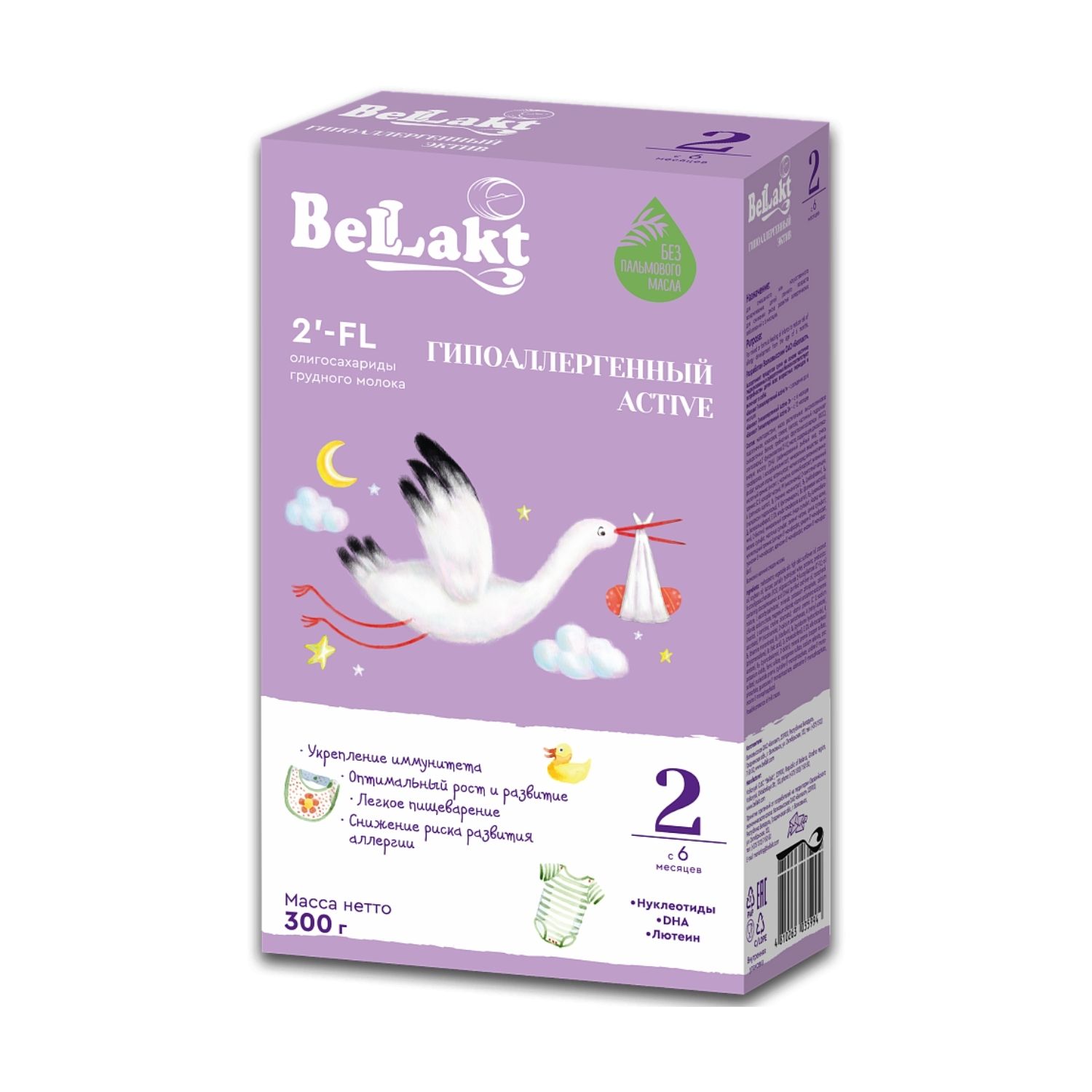Смесь Беллакт Active2 гипоаллергенная 300г с 6месяцев - фото 1