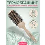 Брашинг KosmoShtuchki