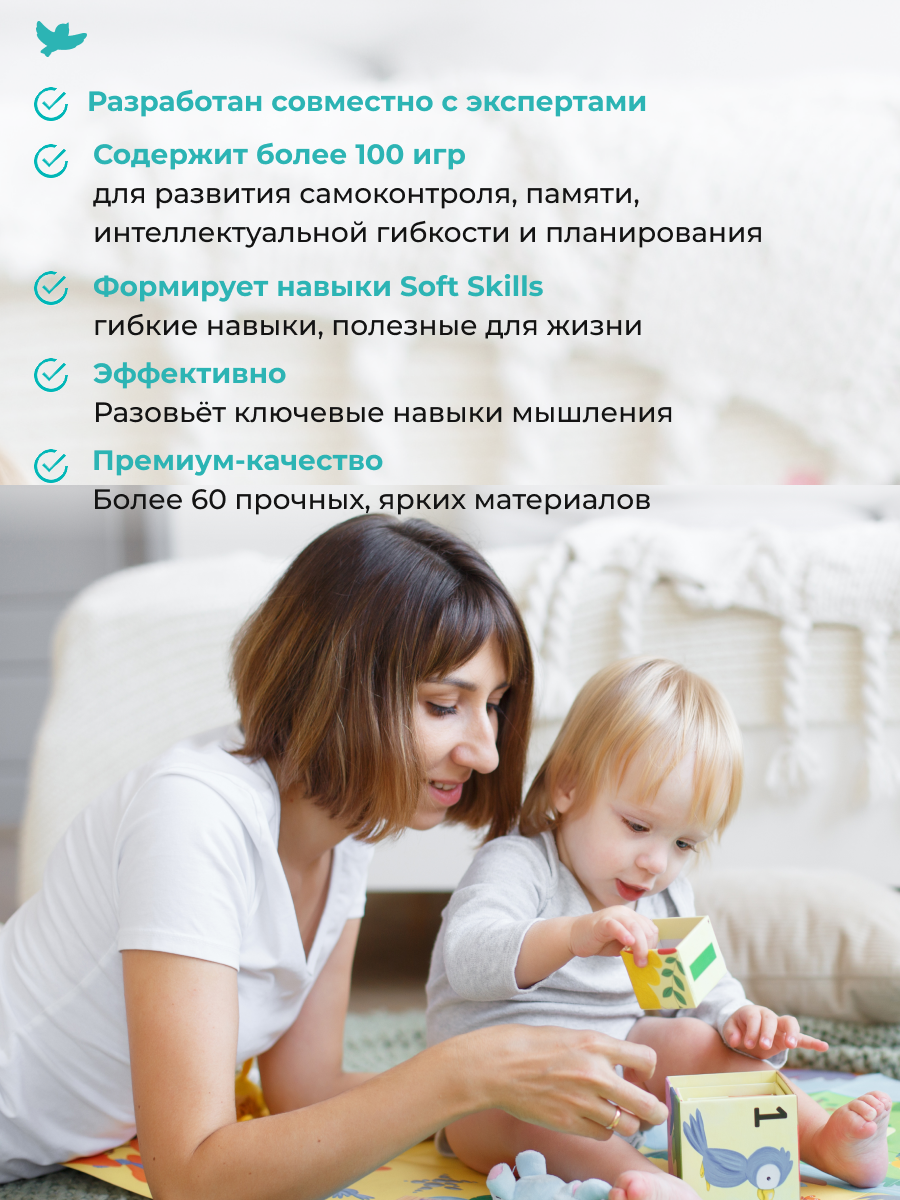 Развивающие игры Умница Управляем мышлением и Соображалки - фото 12