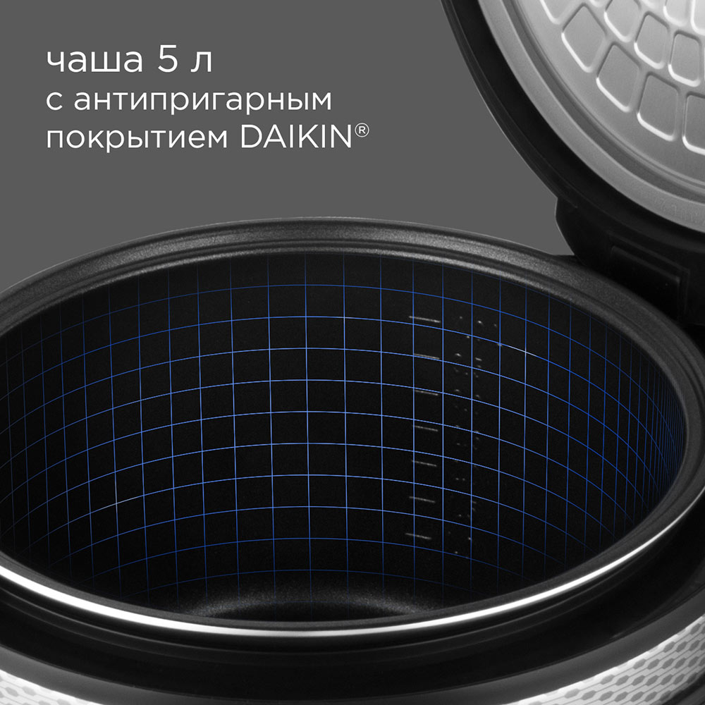 Мультиварка REDMOND RMC-M224S - фото 3