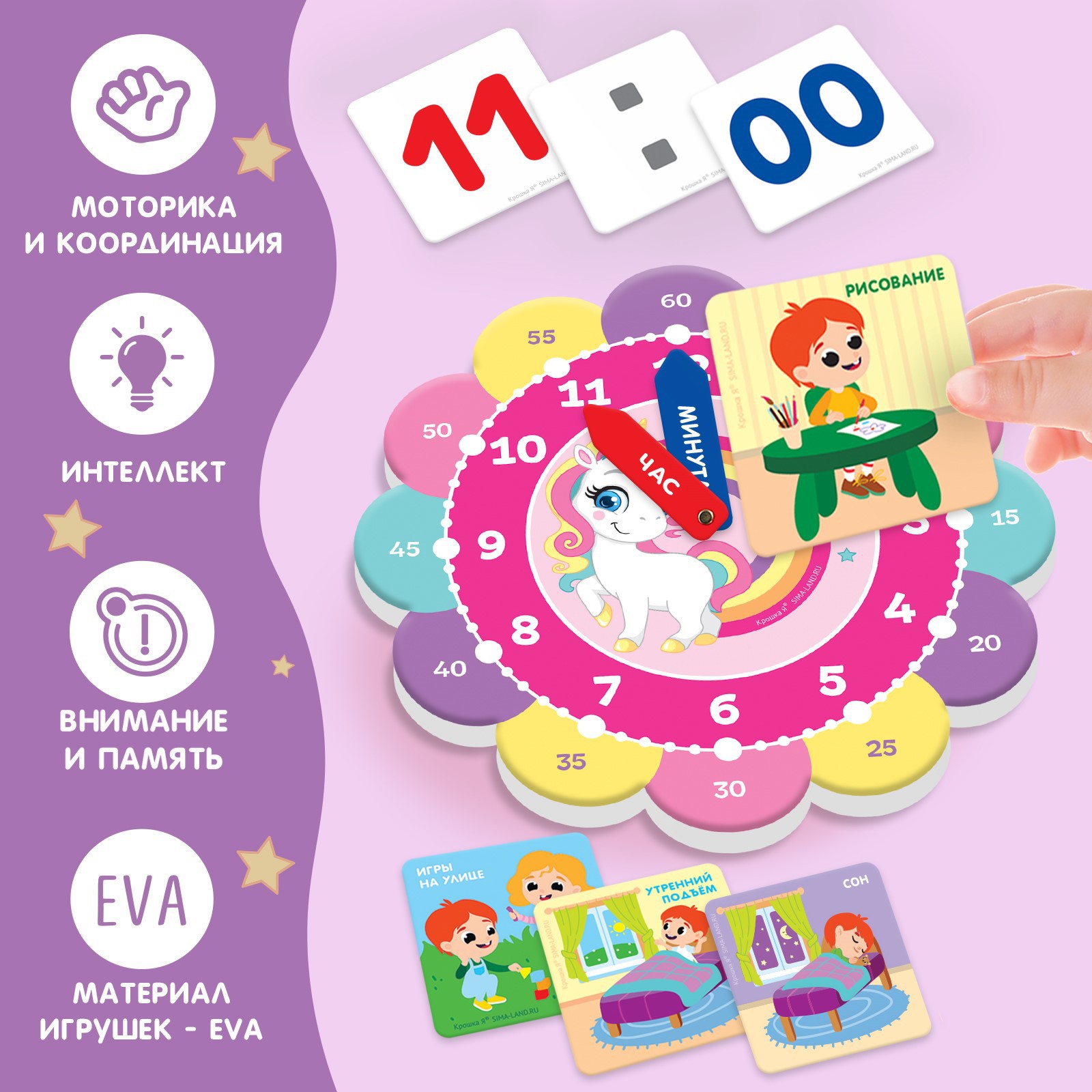 Игрушка Крошка Я - фото 3
