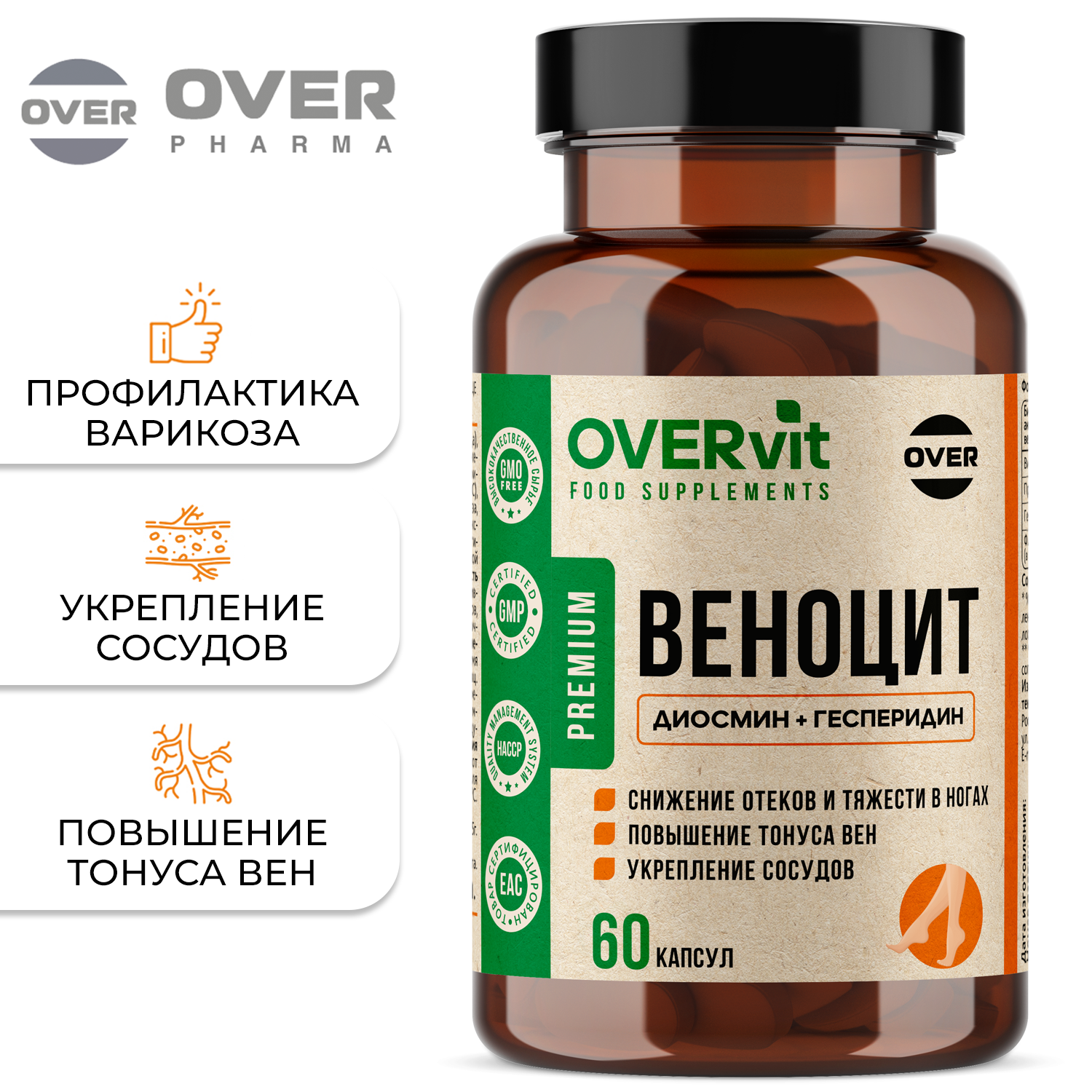 Веноцит диосмин гесперидин OVER бад для вен и сосудов от варикоза отеков и тяжести в ногах 60 капсул - фото 1