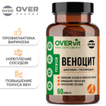 Веноцит диосмин гесперидин OVER бад для вен и сосудов от варикоза отеков и тяжести в ногах 60 капсул