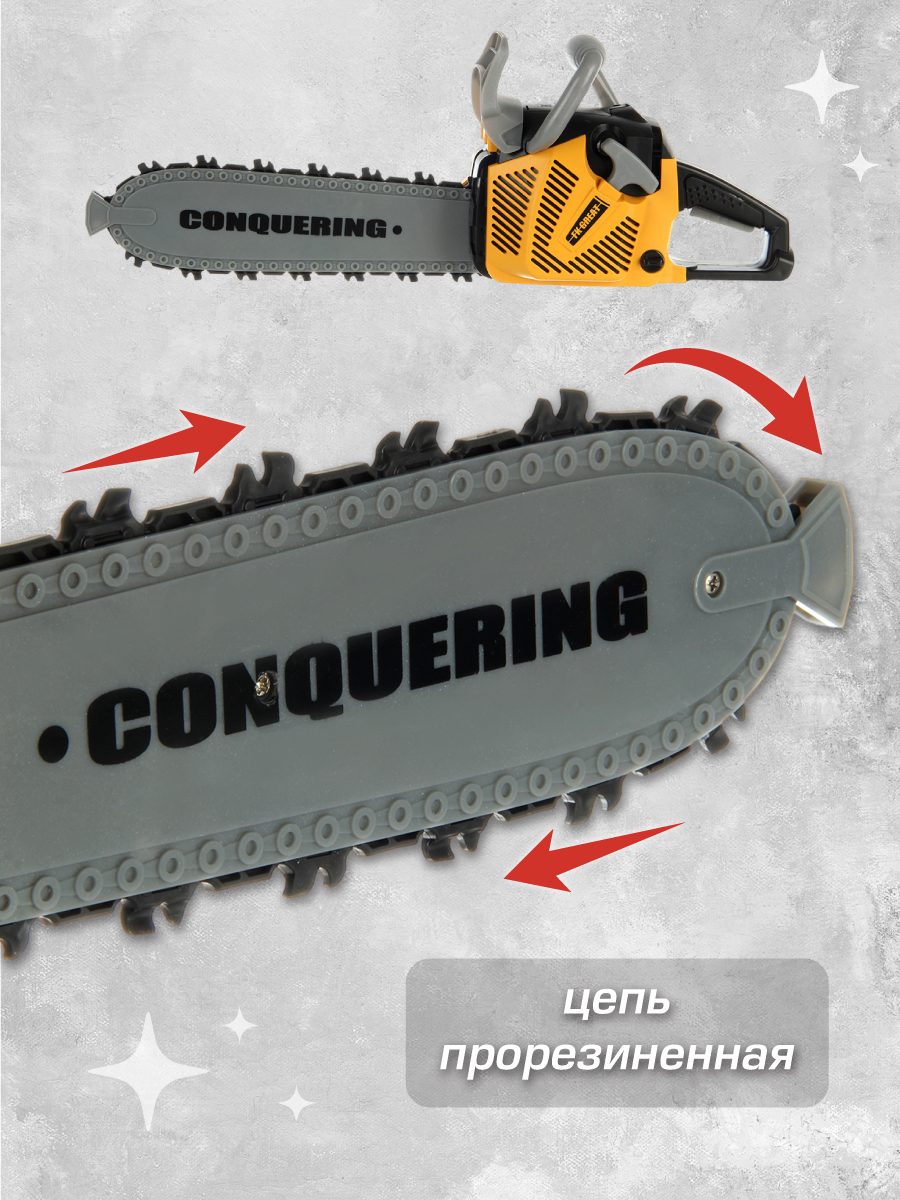 Игрушка Veld Co Бензопила - фото 5