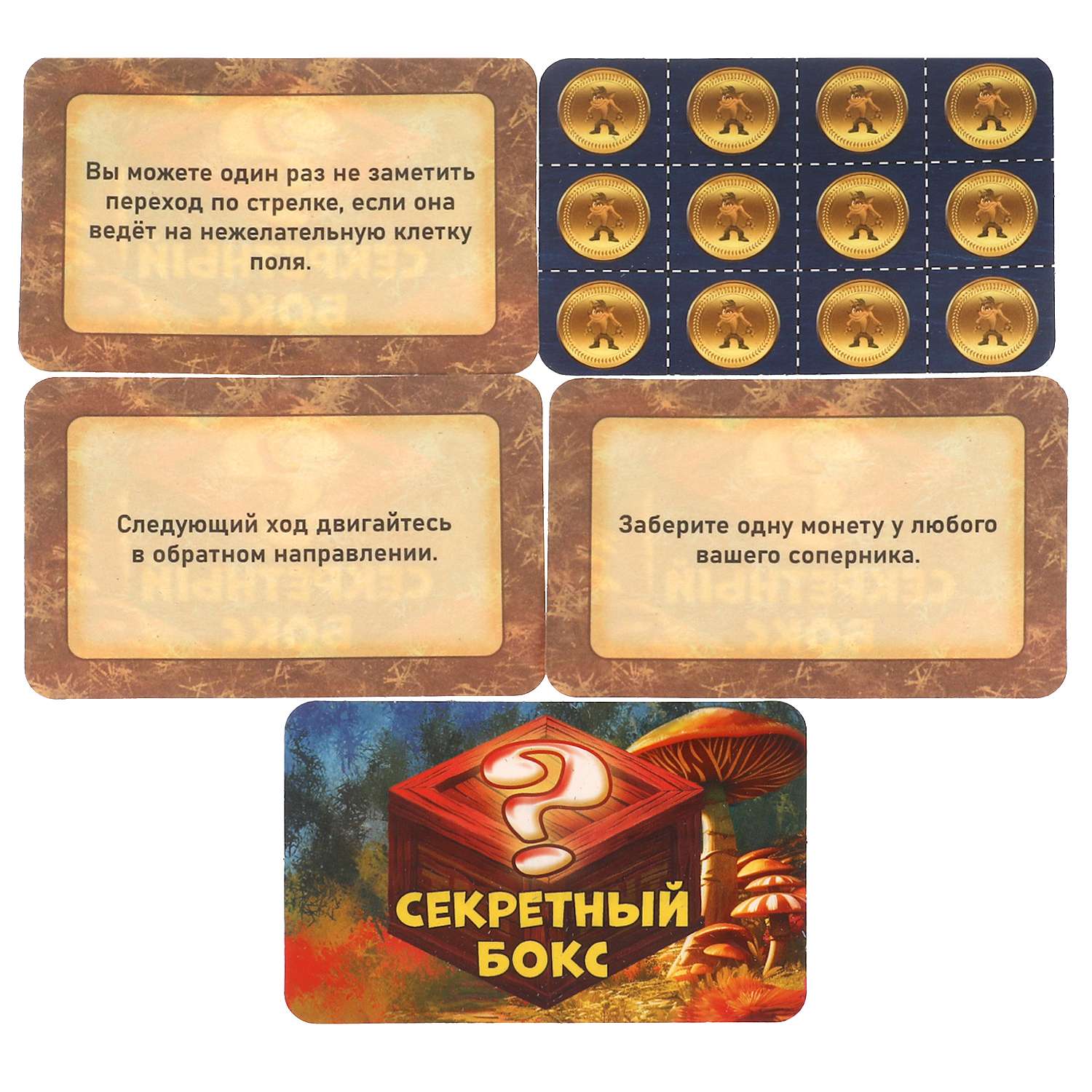 Настольная игра Умные игры Лови лиса - фото 6