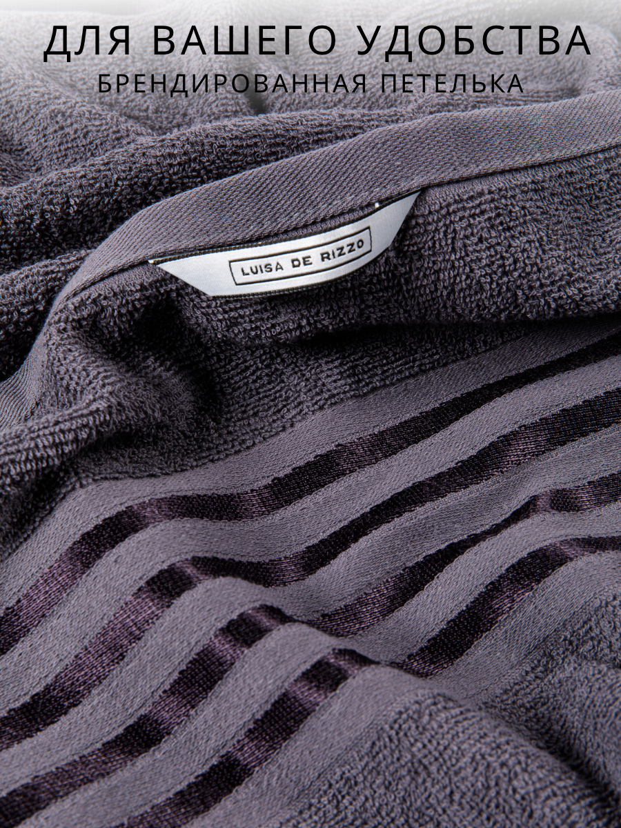 Полотенце Luisa de Rizzo - фото 5