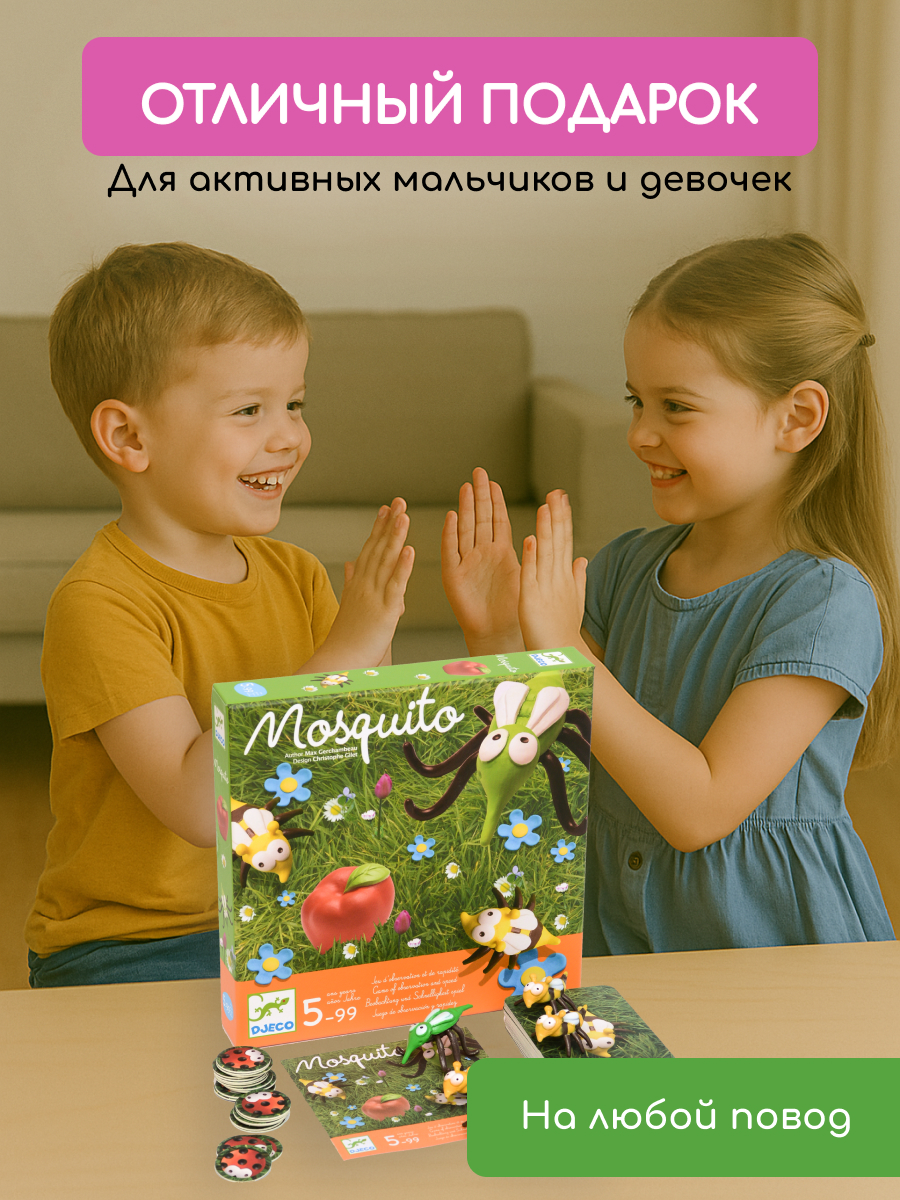 Настольная игра Djeco - фото 10