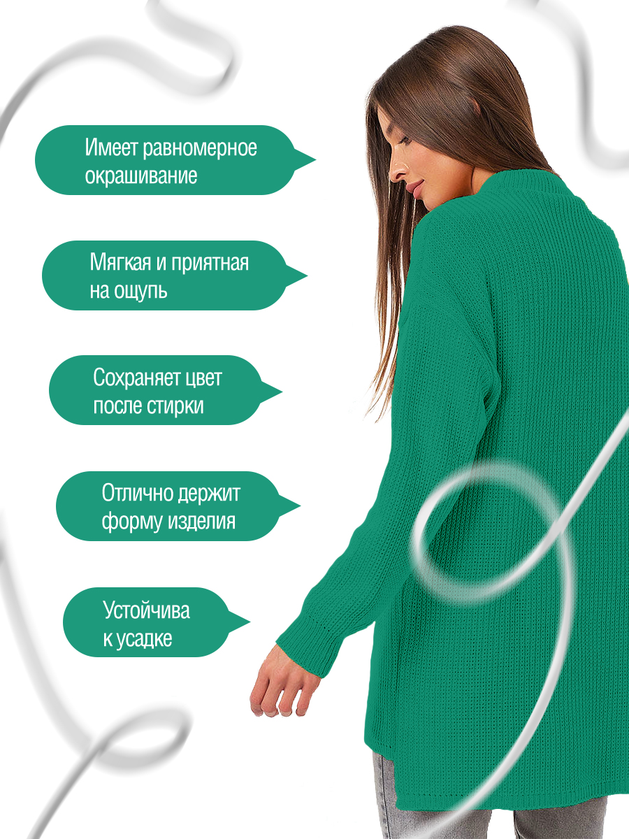 Пряжа для вязания YarnArt Adore 100 гр 280 м акрил с эффектом анти-пиллинга 5 мотков 370 изумрудный - фото 3