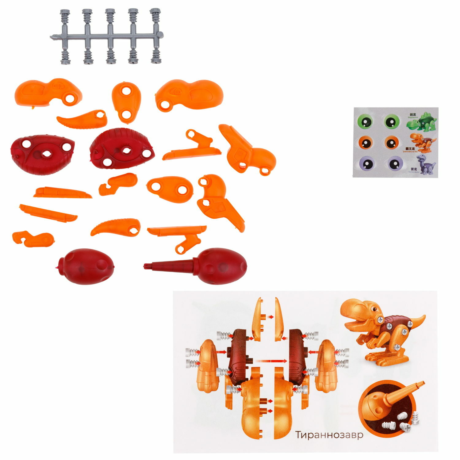 Конструктор 1TOY 18 дет. - фото 6