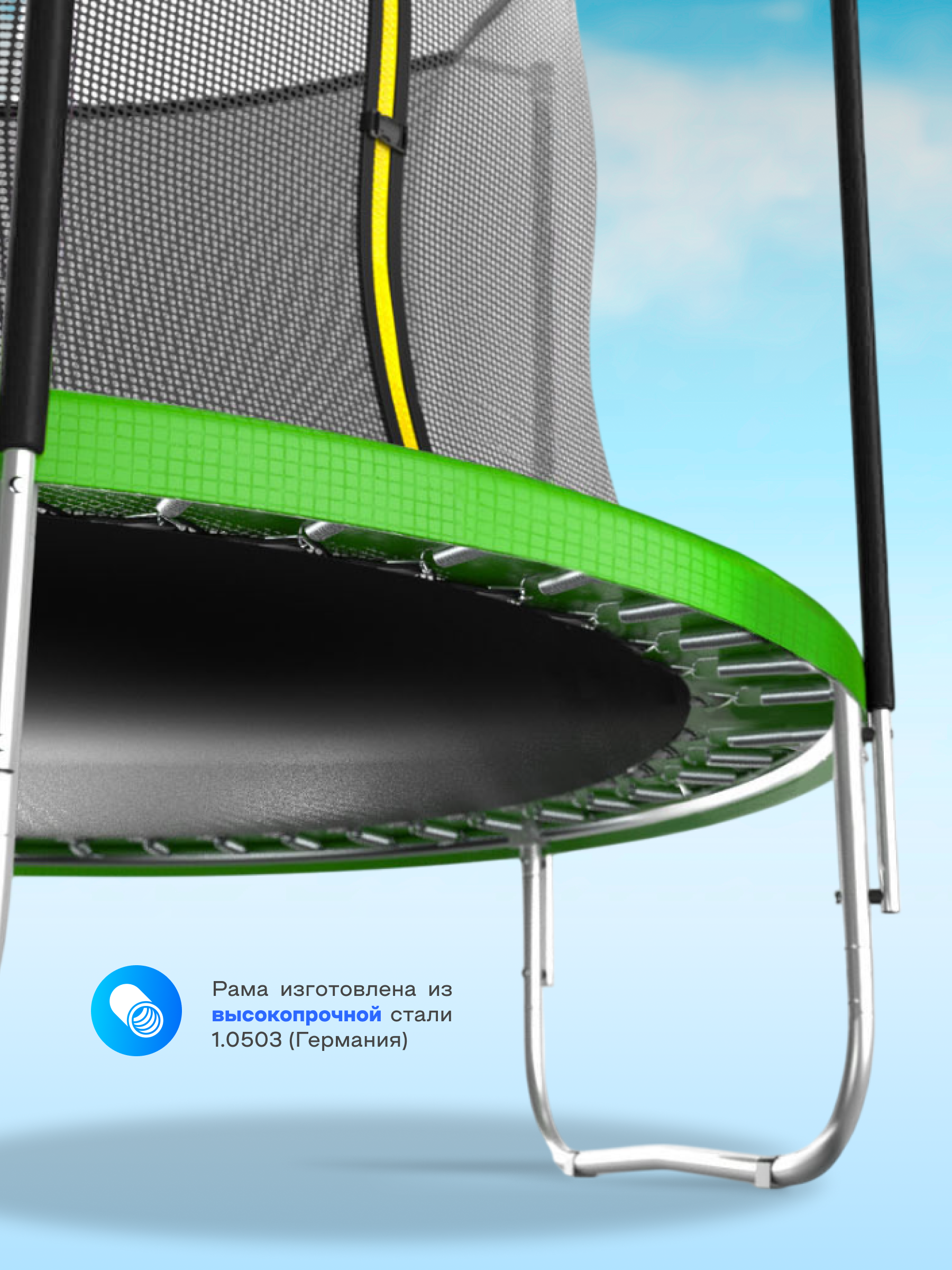 Батут каркасный EVO JUMP EVO jump Батут каркасный EVO JUMP Just Inside 8ft green с защитной сеткой, диаметр 244 см - фото 5