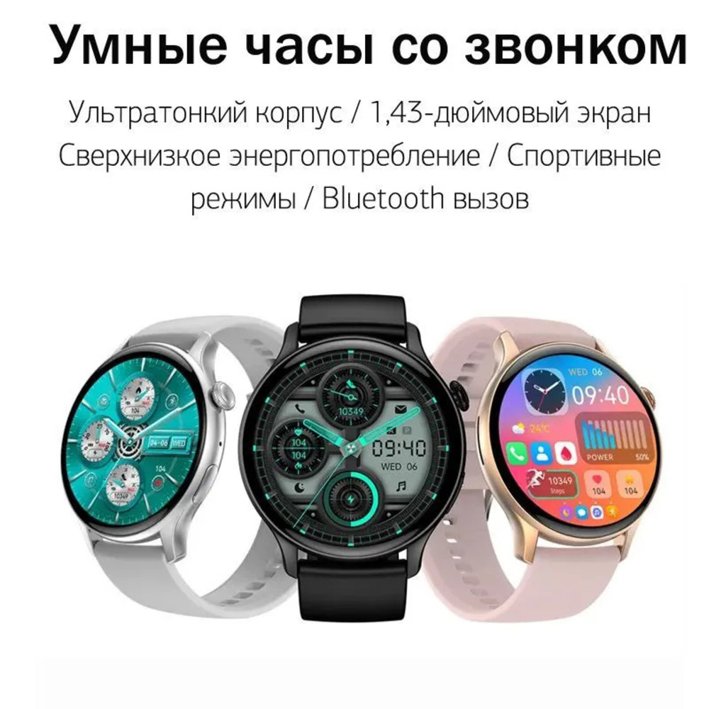 Смарт-часы CheckME Smart CheckME Smart CMSHK85SGR - фото 2