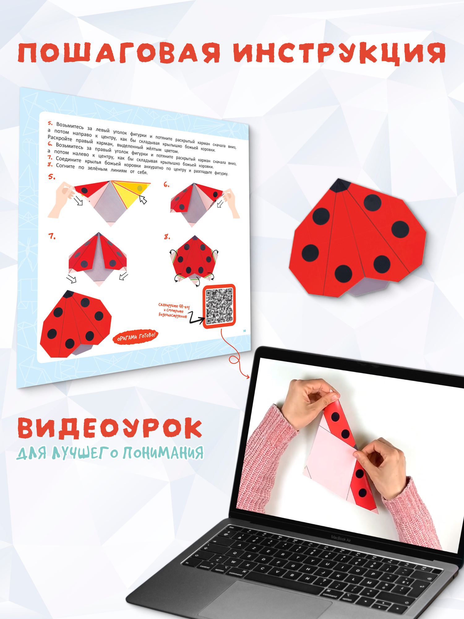 Детская книга Харвест Оригами Бумажные зверята - фото 6