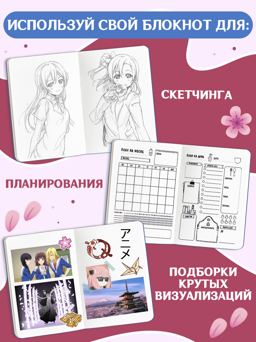 Блокнот Проф-Пресс Скетчбук А5. Аниме. Воин ветра - фото 3