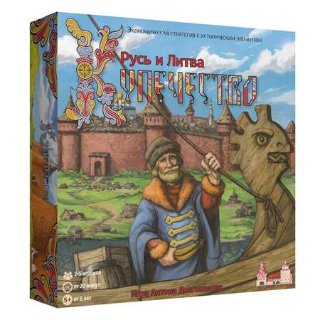 Настольная игра Экономикус