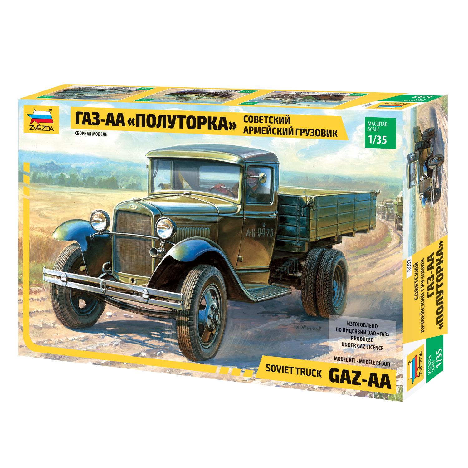 Модель для сборки Звезда Грузовик полуторка 3602 - фото 2