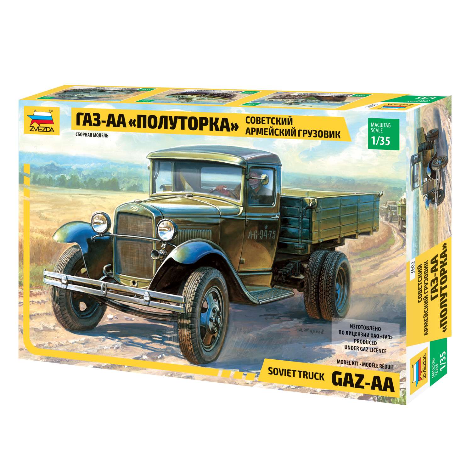 Модель для сборки Звезда Грузовик полуторка 3602 - фото 2