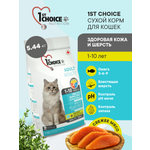 Корм сухой 1st Choice Здоровая кожа и шерсть для кошек на лососе 5.44кг