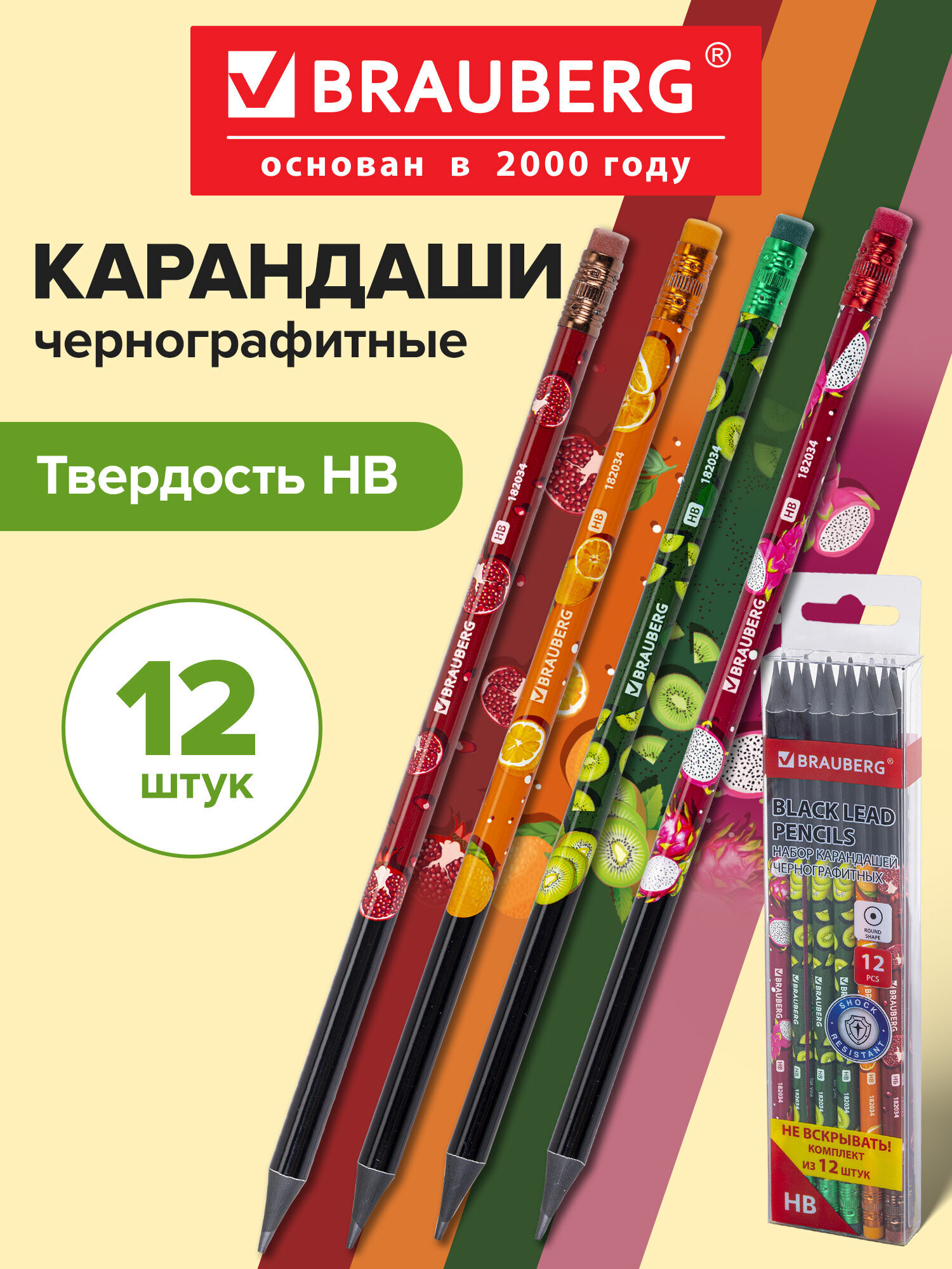 Карандаши чернографитные Brauberg 12 шт. - фото 1