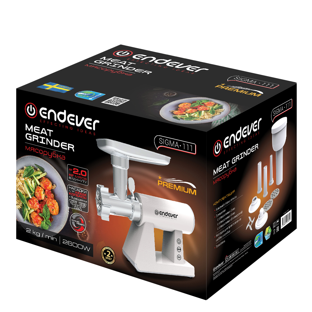 Электрическая мясорубка ENDEVER sigma-111 - фото 13