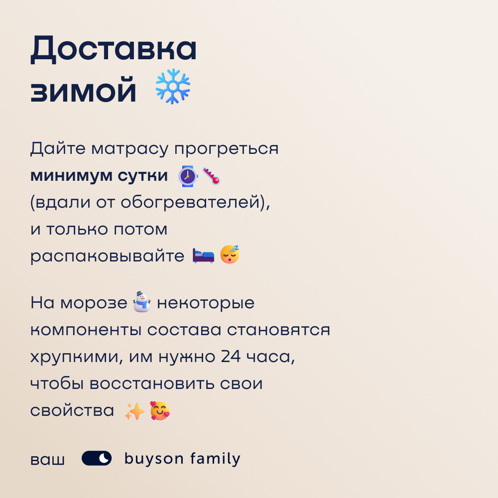 Матрас buyson BuyOptima 200х140 - фото 21