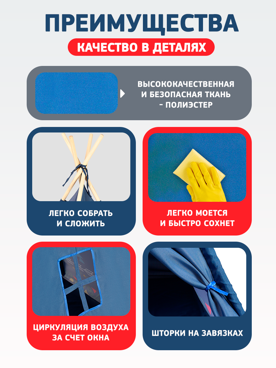 Палатка Рыжий кот Вигвам - фото 3