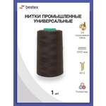 Нитки Bestex промышленные универсальные для шитья и рукоделия 40/2 5000 ярд 1 шт 179 коричневый табак