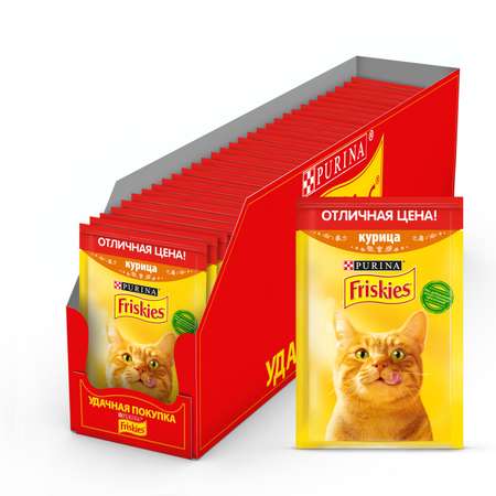Корм для кошек Friskies влажный с курицей в подливе 50г