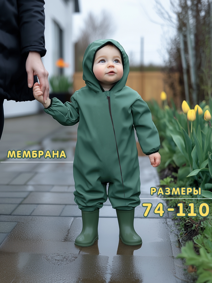 Комбинезон СОННЫЙ ГНОМИК 2120/3 - фото 4