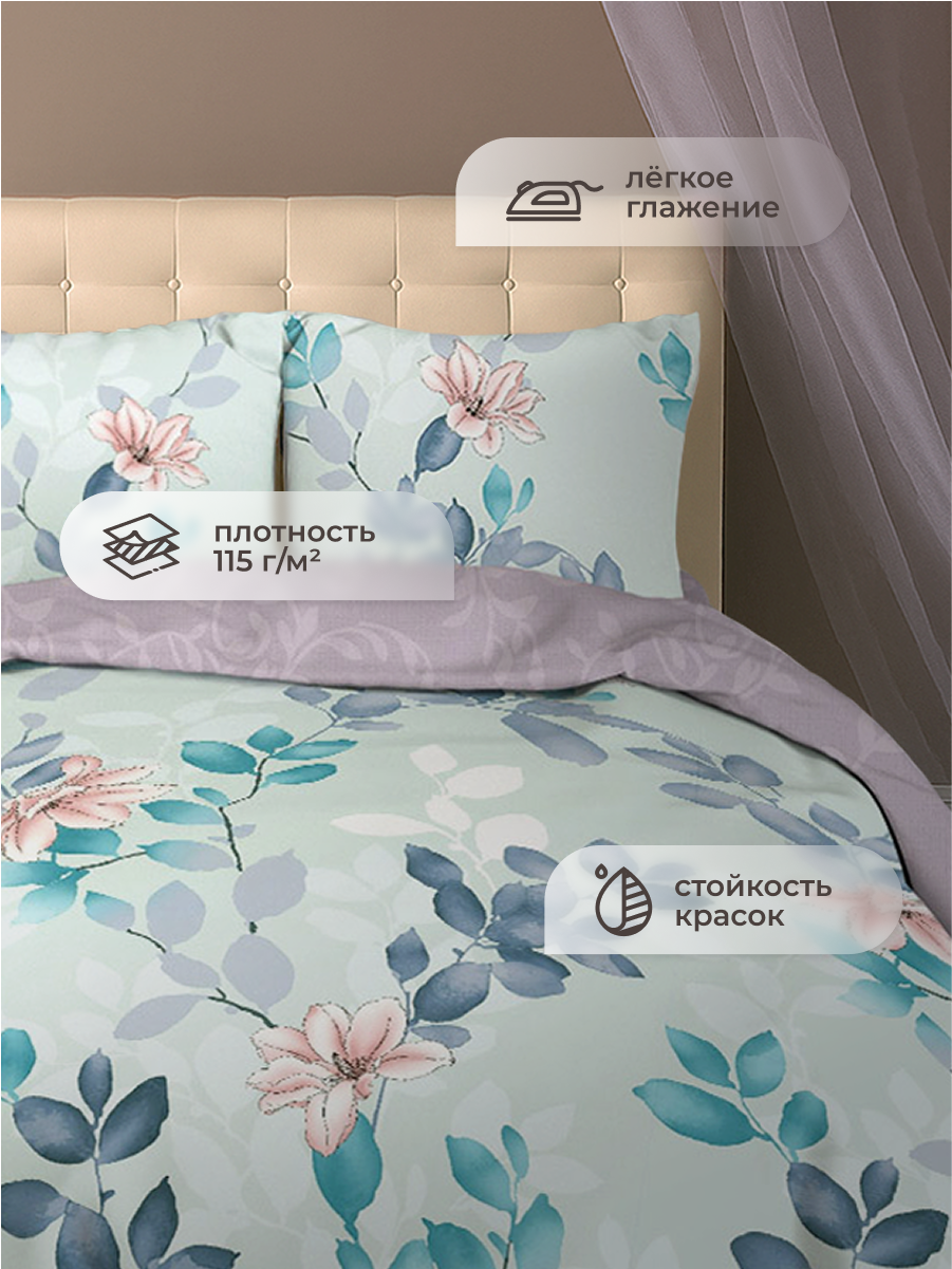 Комплект постельного белья для SNOFF Соммер полутораспальный 4 предм. - фото 3