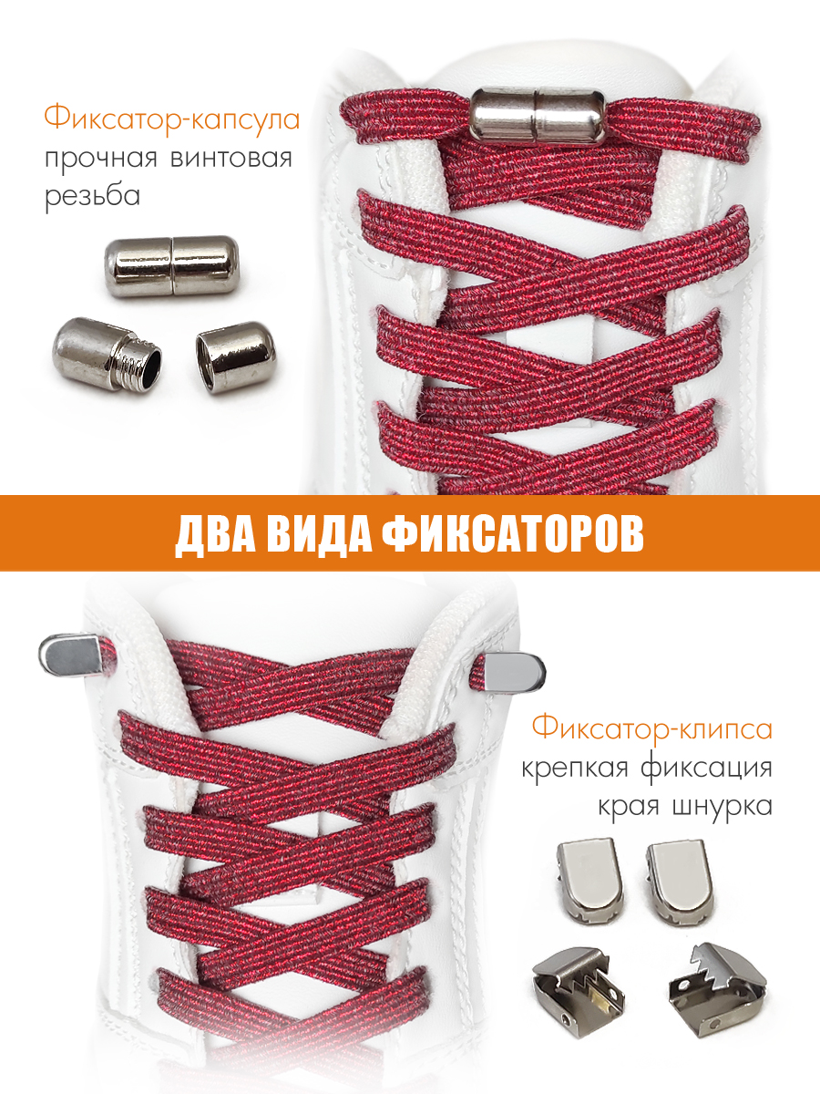 Шнурки Solaris S8501red - фото 3