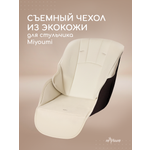 Стульчик для кормления Miyoumi белый