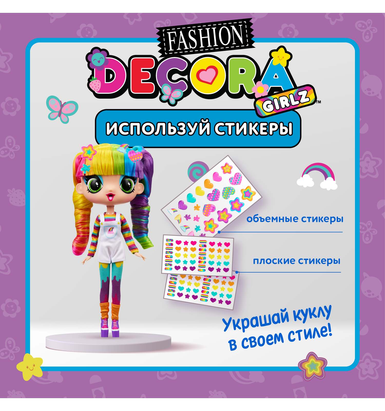Кукла модельная Decora Girlz Делюкс Декора Дрим высота 28 см D1042 - фото 3