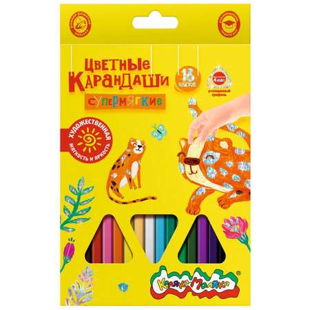 Карандаши цветные Каляка-Маляка 18 шт.