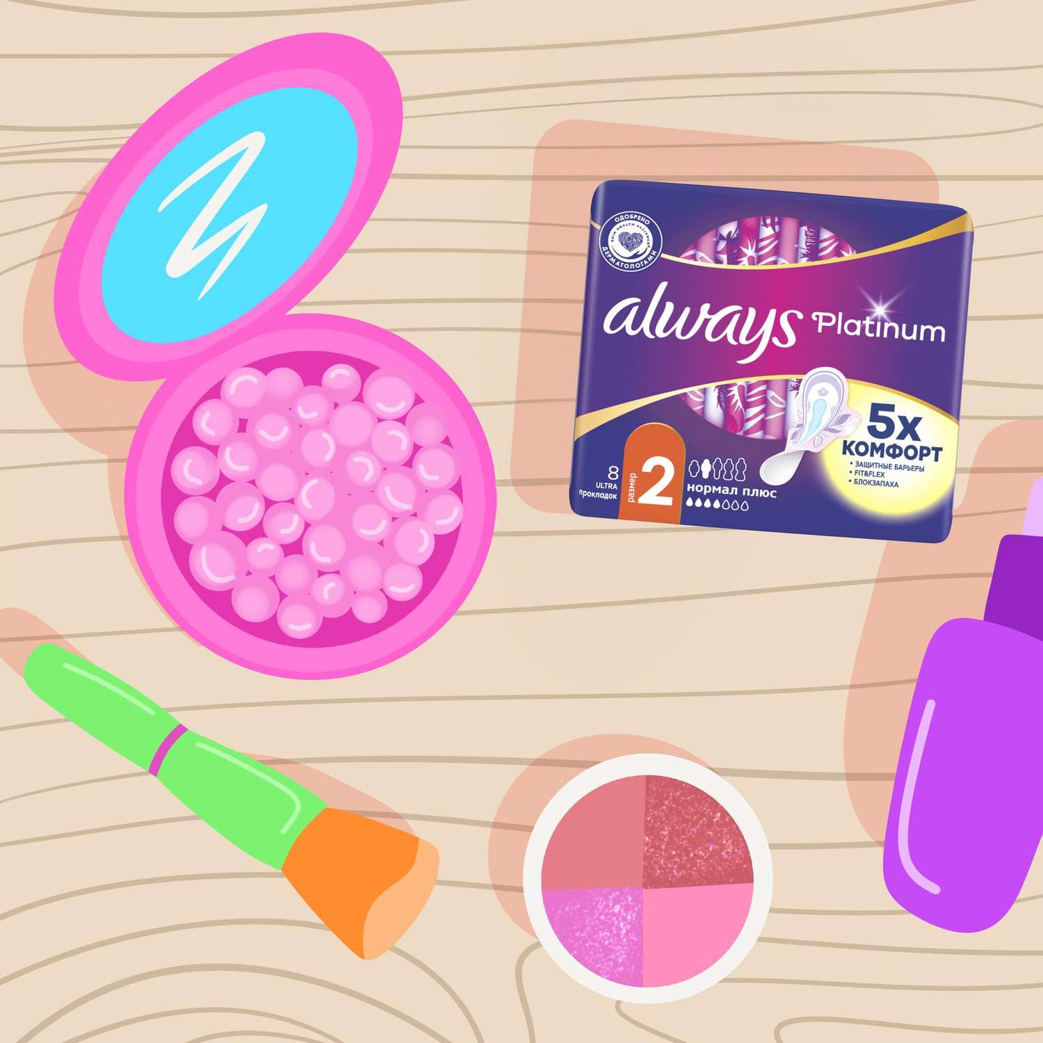 Прокладки гигиенические ALWAYS Ultra Platinum Normal Plus Single ультратонкие 8шт - фото 7