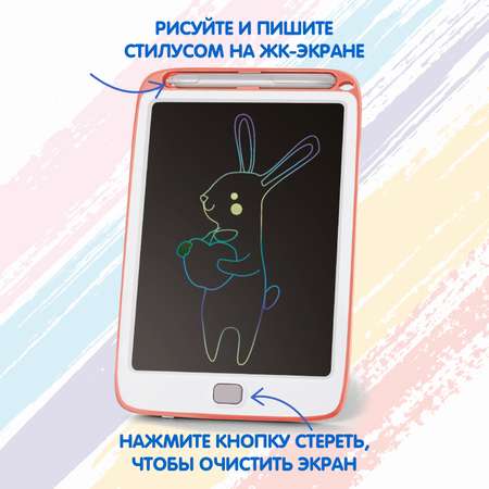 LCD планшет Bondibon