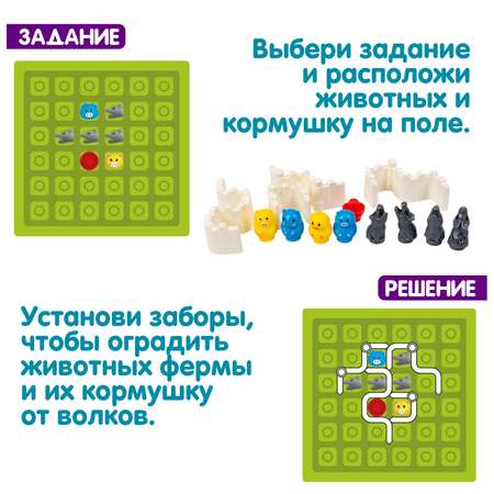 Настольная игра Bondibon логическая ХРЮШКИ ПРОТИВ