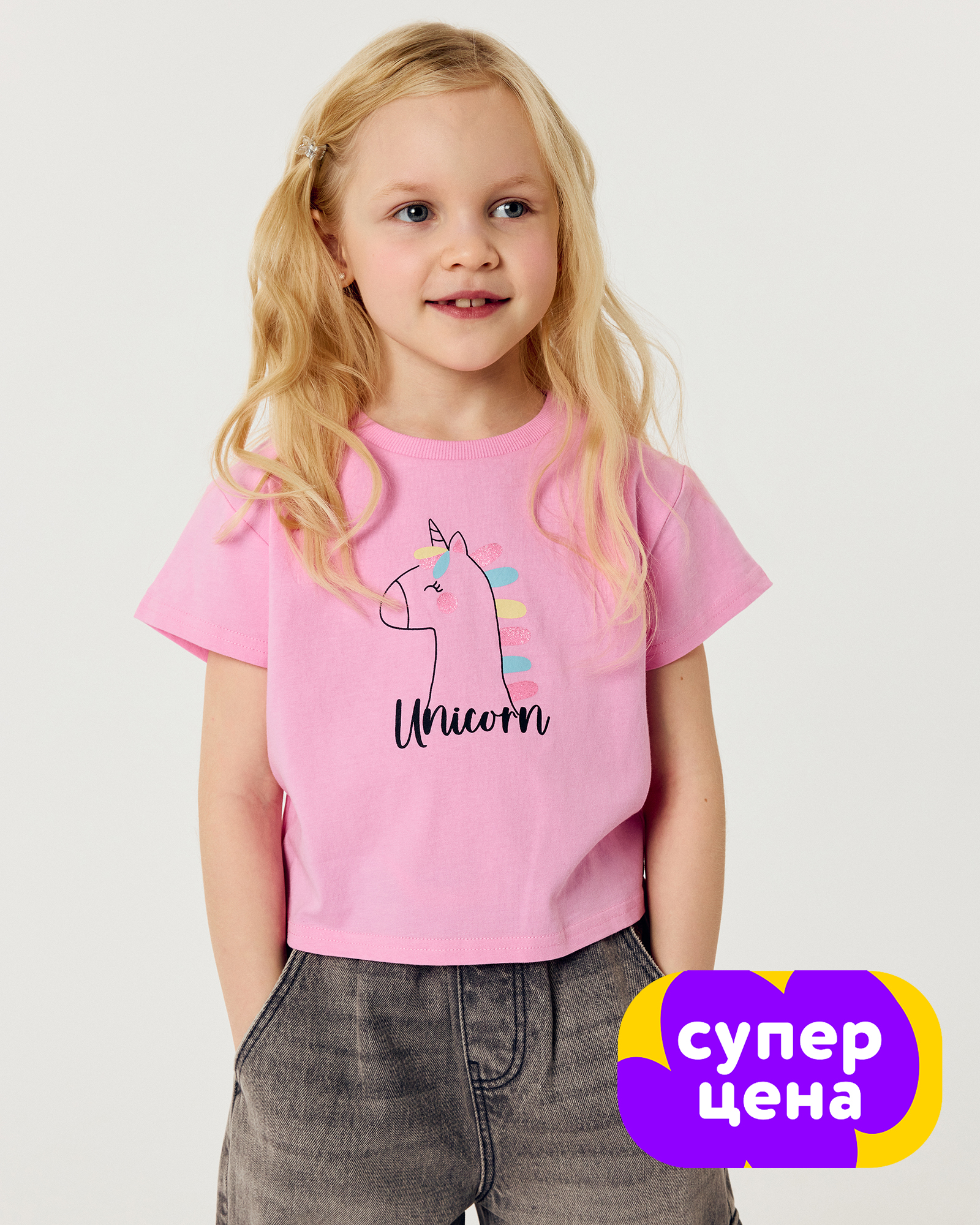 Изображение товара Розовая укороченная футболка Futurino для девочки 92 см с принтом единорога