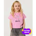 Футболка Futurino