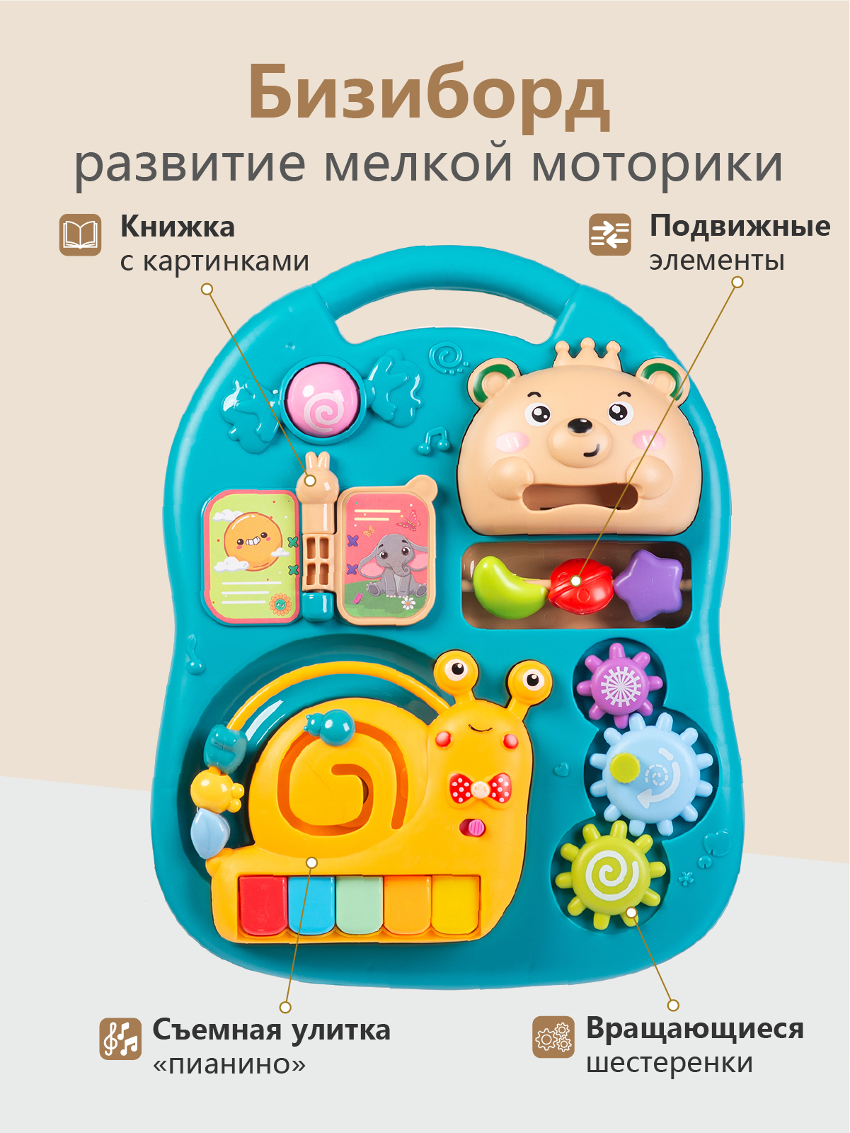 Каталка Babyhit с ручкой бирюзовый - фото 3